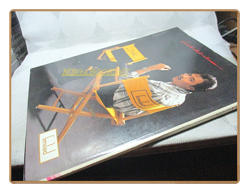 หนุ่มสาว ปีที่09 ฉบับ123 ธันวาคม 2528 สภาพดี ภาพชุดสินาภรณ์ พิไลลักษณ์