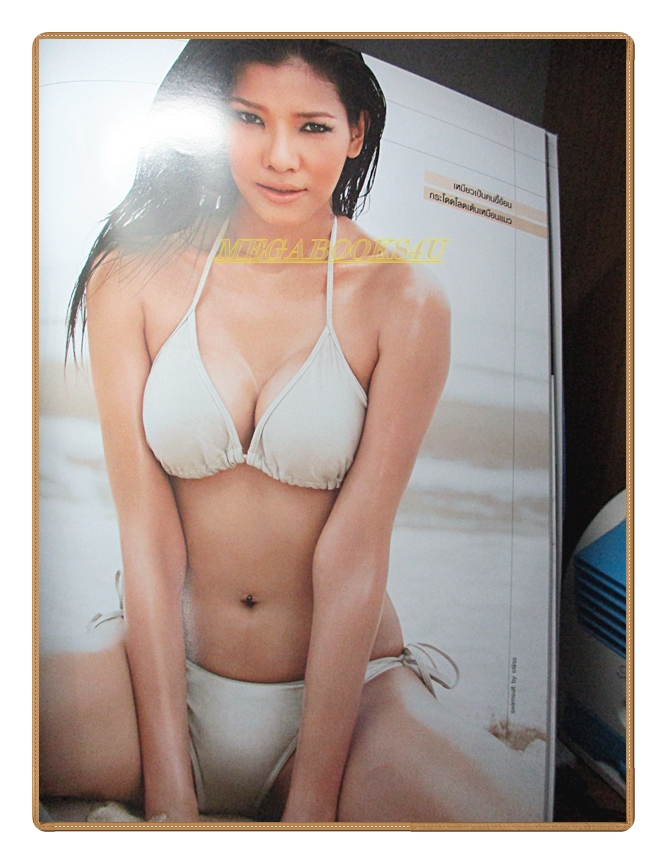 นิตยสารMAXIM No.023 Nov.2006 สภาพดี ปก เอ็มมี่ มรกต