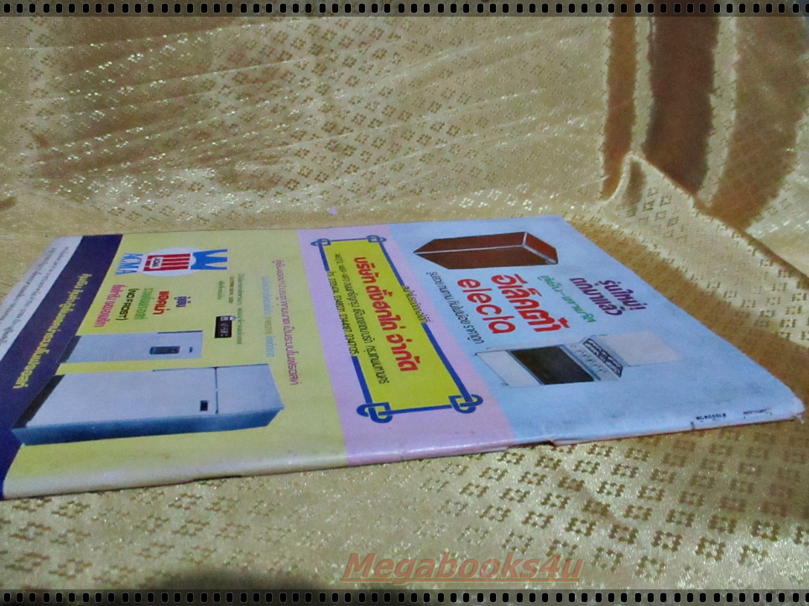 นิตยสารมิตรภาพทีวี ฉบับที่696 ปี2526 ปก ปรารถนา ปาริฉัตร สัชฌุกร