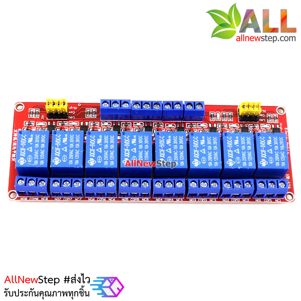 Relay 8 Channel Relay 5V relay Active High / LOW Relay Module Shield 250V/10A