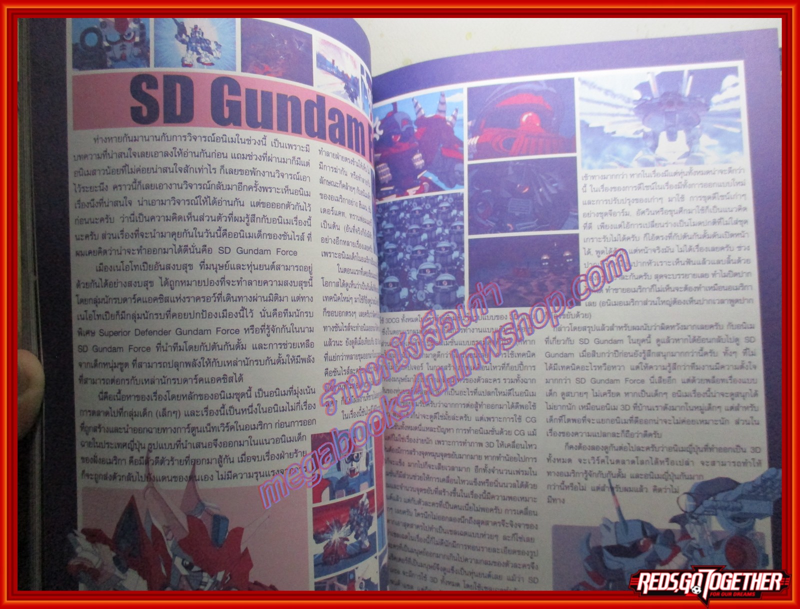 นิตยสาร MAST CULTURE Vol.030 ปี2547