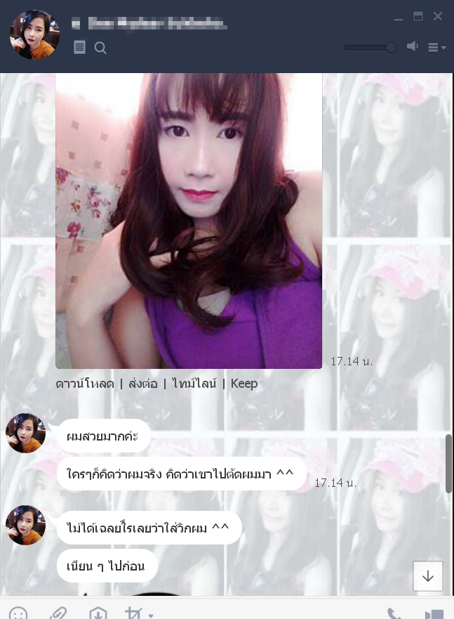 SW206 วิกผมหนังศรีษะกว้าง หน้าม้าซีทรู ยาวคลุมไหล่ ทรงสวย ลอนเเละเส้นผมเป็นธรรมชาติ คล้ายหนังศรีษะจริง เส้นผมไม่มีความเงา ใส่สวย เริ่ด สุดๆจ้า ( ทรงผมเเละเส้นผมเหมือนจริงเกือบ 100% )