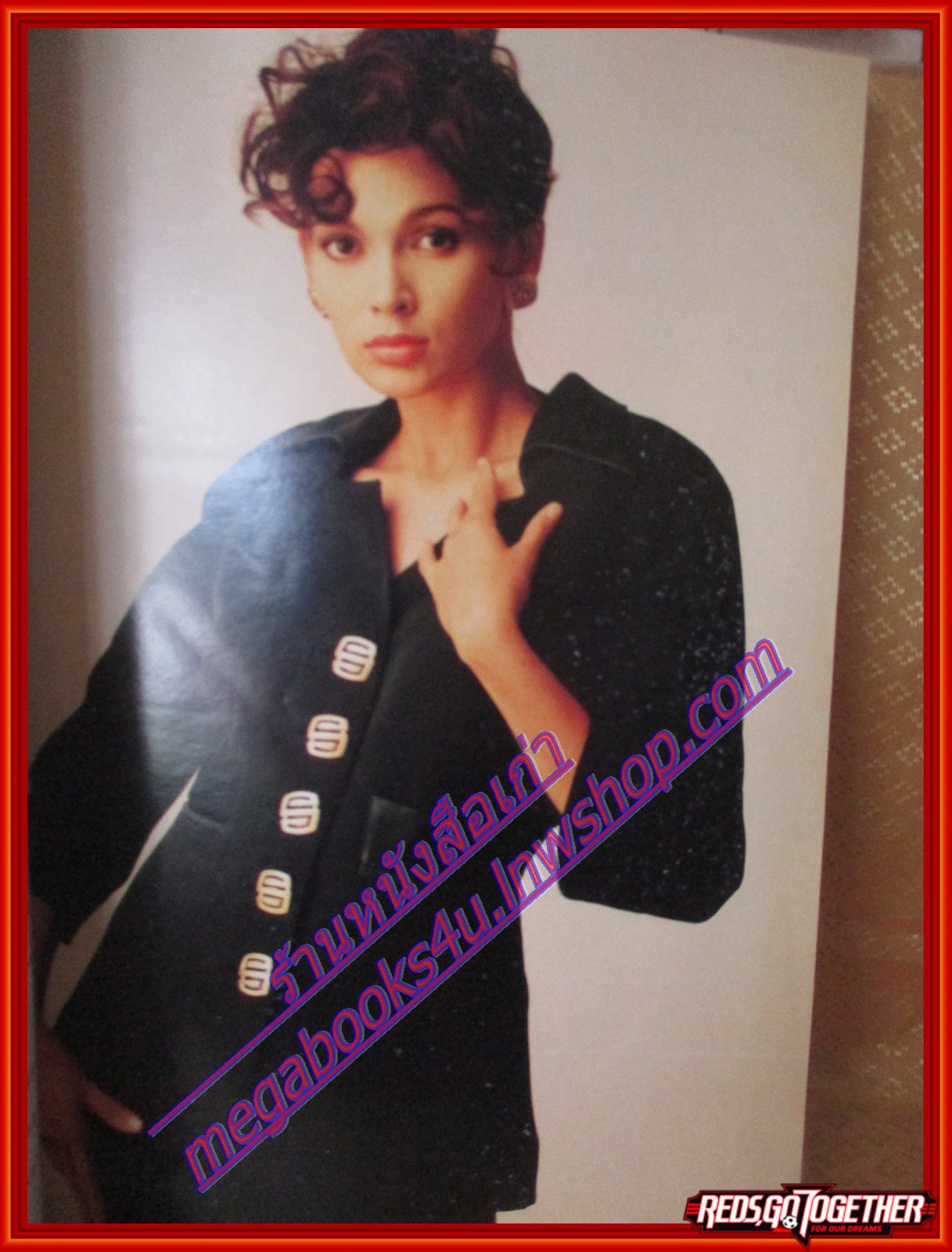 นิตยสารขวัญเรือน ฉบับที่564 ปี2538 ปก มาช่า