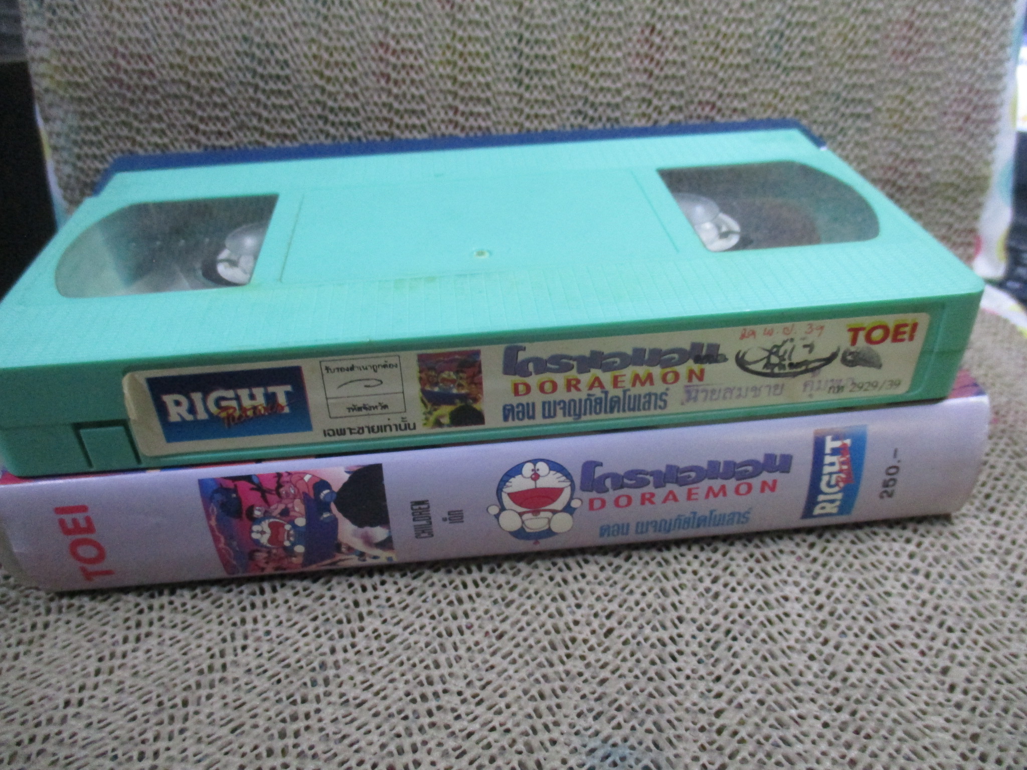 วีดีโอเทป Video Tape โดราเอมอน DORAEMON ตอน ผจญภัยไดโนเสาร์