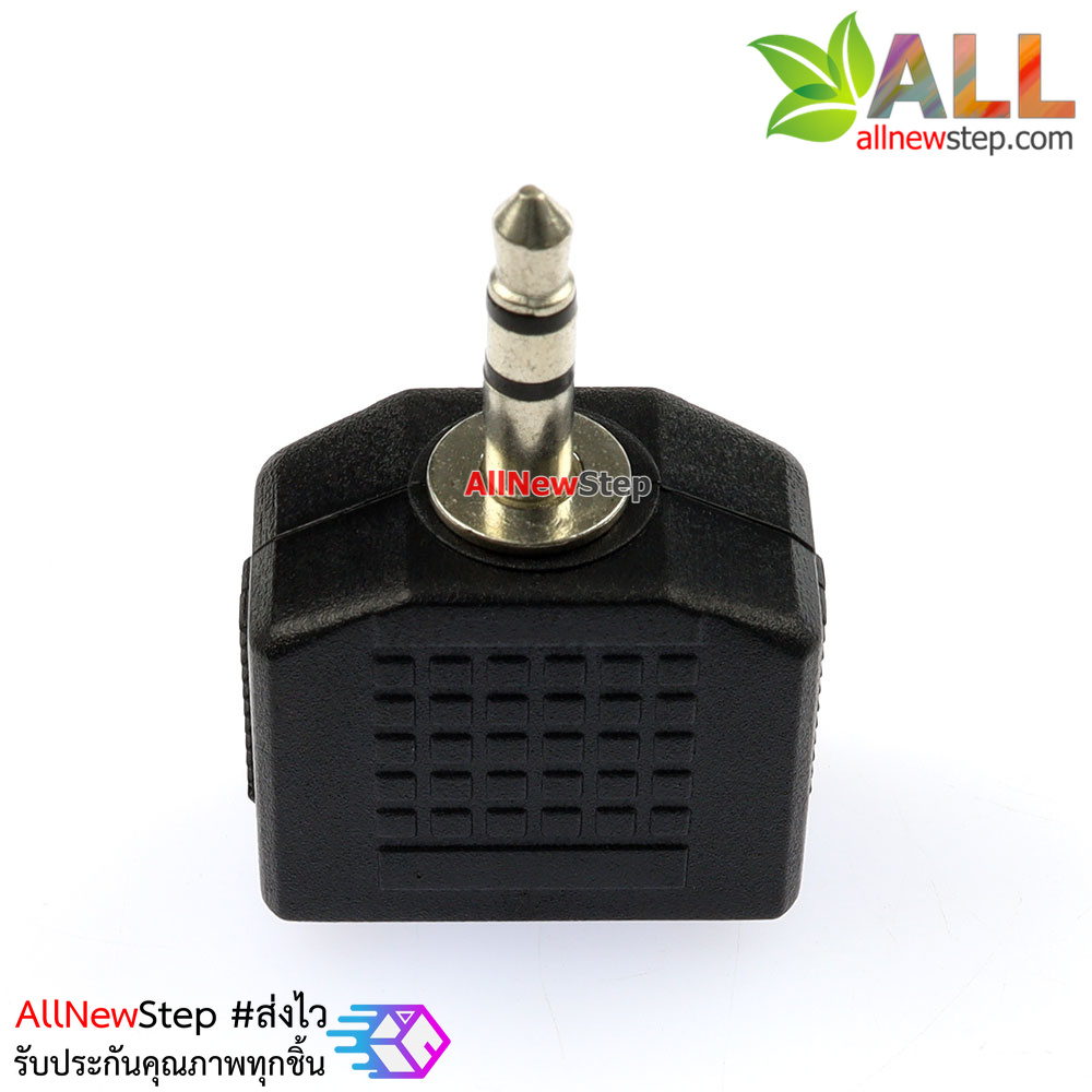 แจ๊กขยายช่องสัญญาณเสียง 3.5mm 2 ช่อง Headphone 3.5mm stereo audio jack