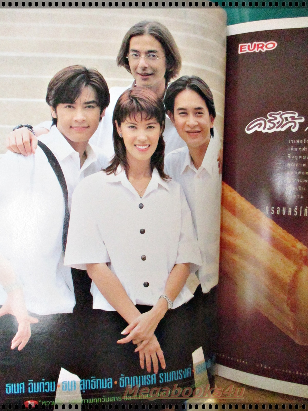 นิตยสารTV MAGAZINE ฉบับที่066 ปี2540 ปก เจมส์เรืองศักดิ์ น้ำฝนกุลณัฐ มีโปสเตอร์ขนาดใหญ๋