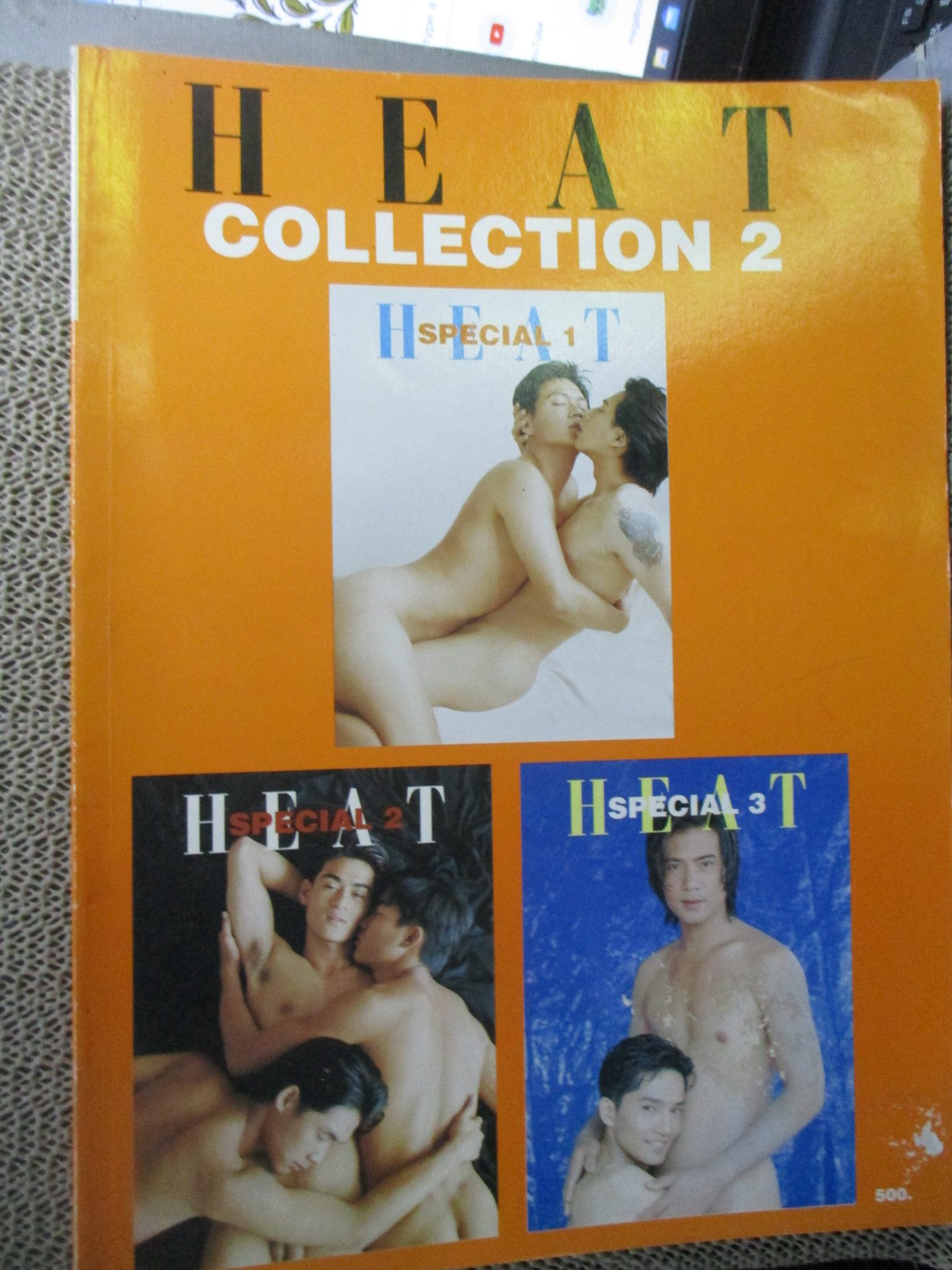 นิตยสาร HEAT COLLECTION 2 สภาพดี รวมนายแบบทำกิจกรรมร่วมกัน สีทั้งเล่ม ตำหนิ ปกหน้ามีรอยขาดหน่อย