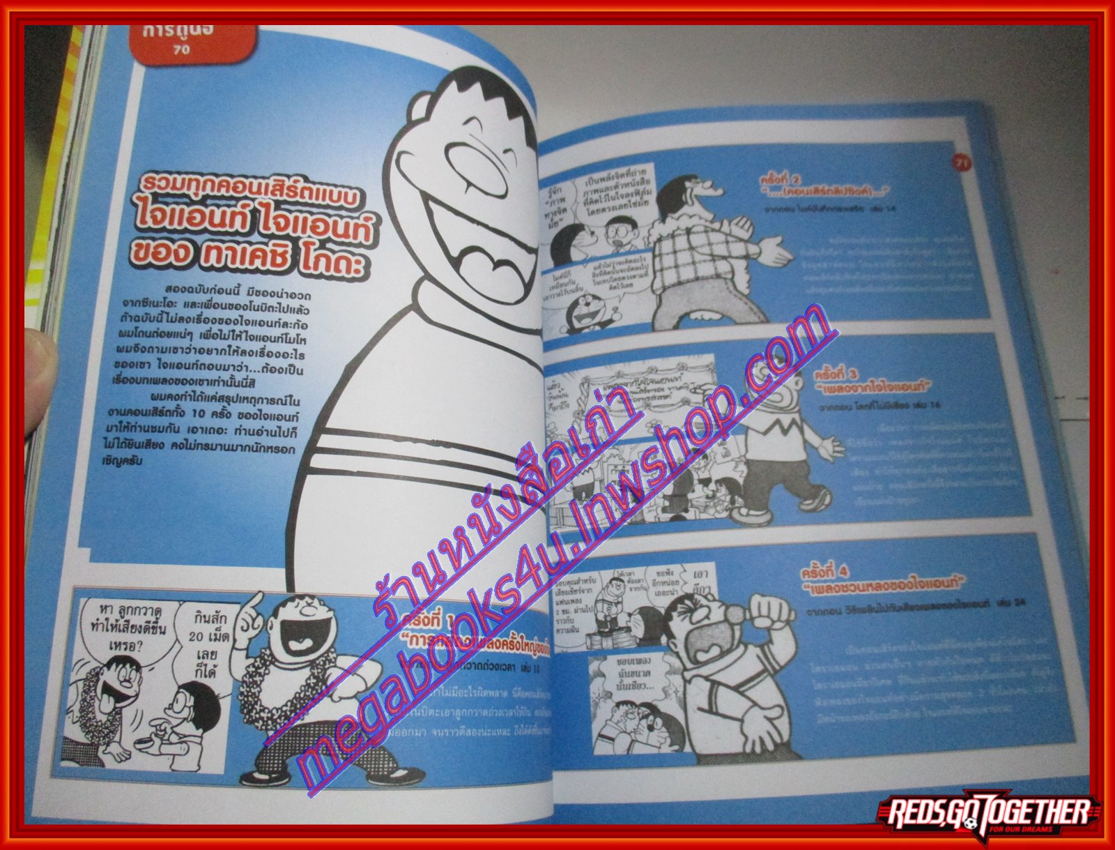 นิตยสารฮิฮิ แมกกาซีน เล่มที่10 ปี2550 ฉบับอ่านแล้วอยู่ต่อ