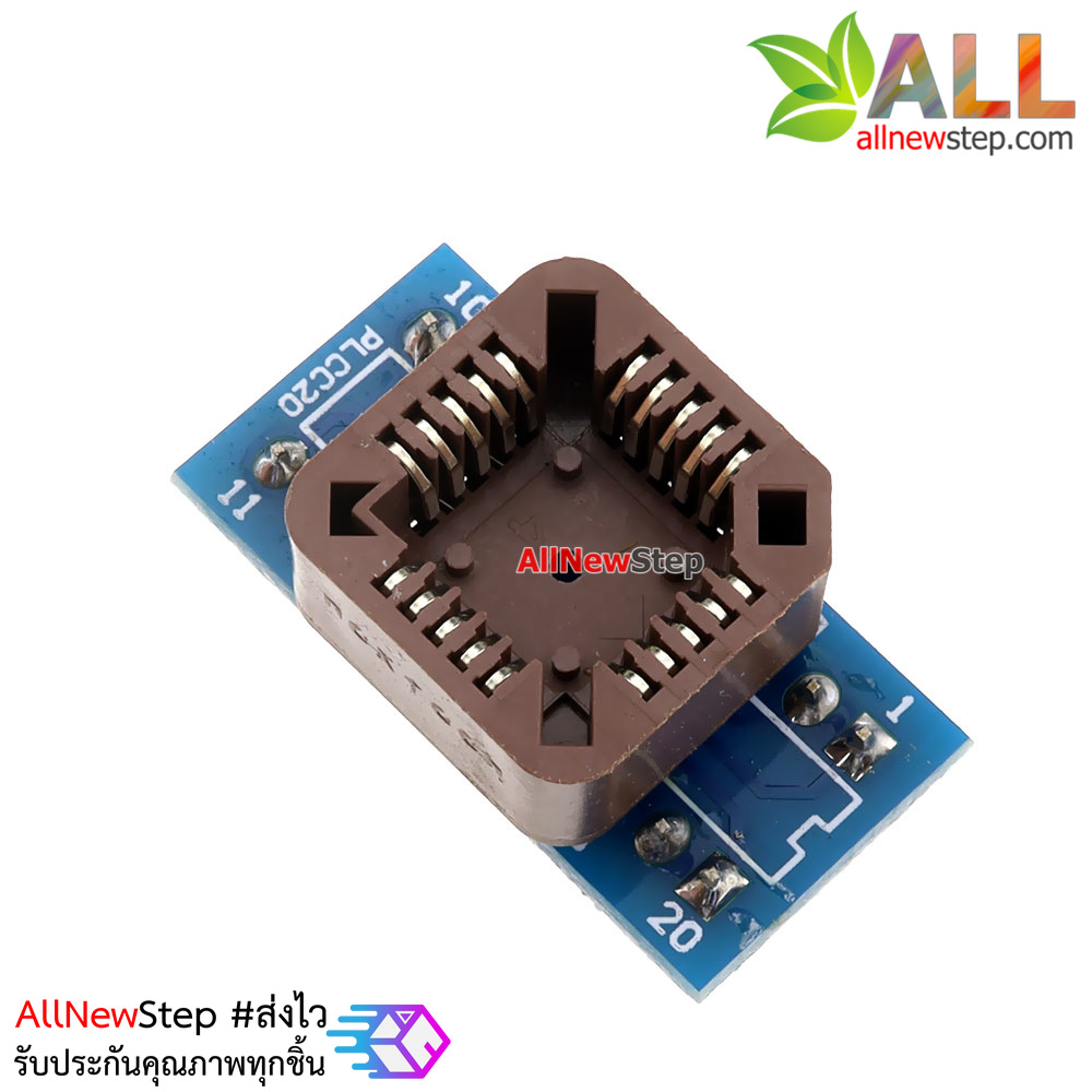 ซ็อคเกต PLCC20 to DIP20 Adapter / PLCC Socket IC Test Programmer Adaptor