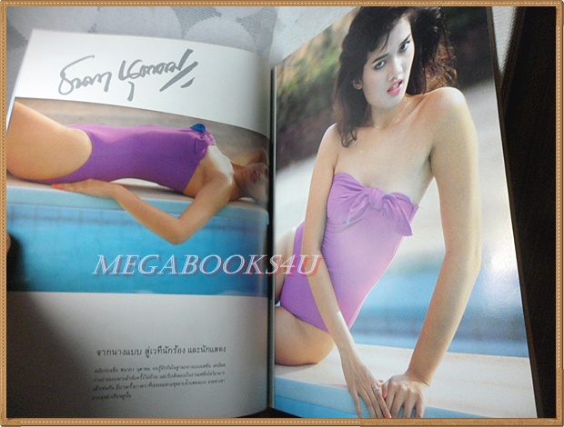 นิตยสารไฟกลางคืน เล่มที่046 ปี2530 สภาพดีมาก นางแบบชนาภา นุตาคม