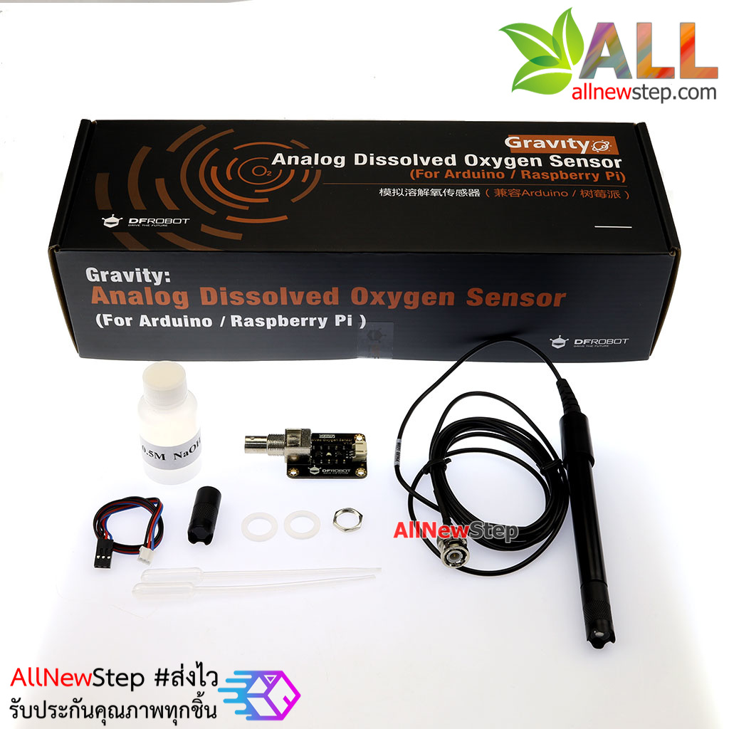 เซ็นเซอร์วัดออกซิเจนในน้ำ DO Analog Dissolved Oxygen Sensor Meter Kit For Arduino จาก DFROBOT
