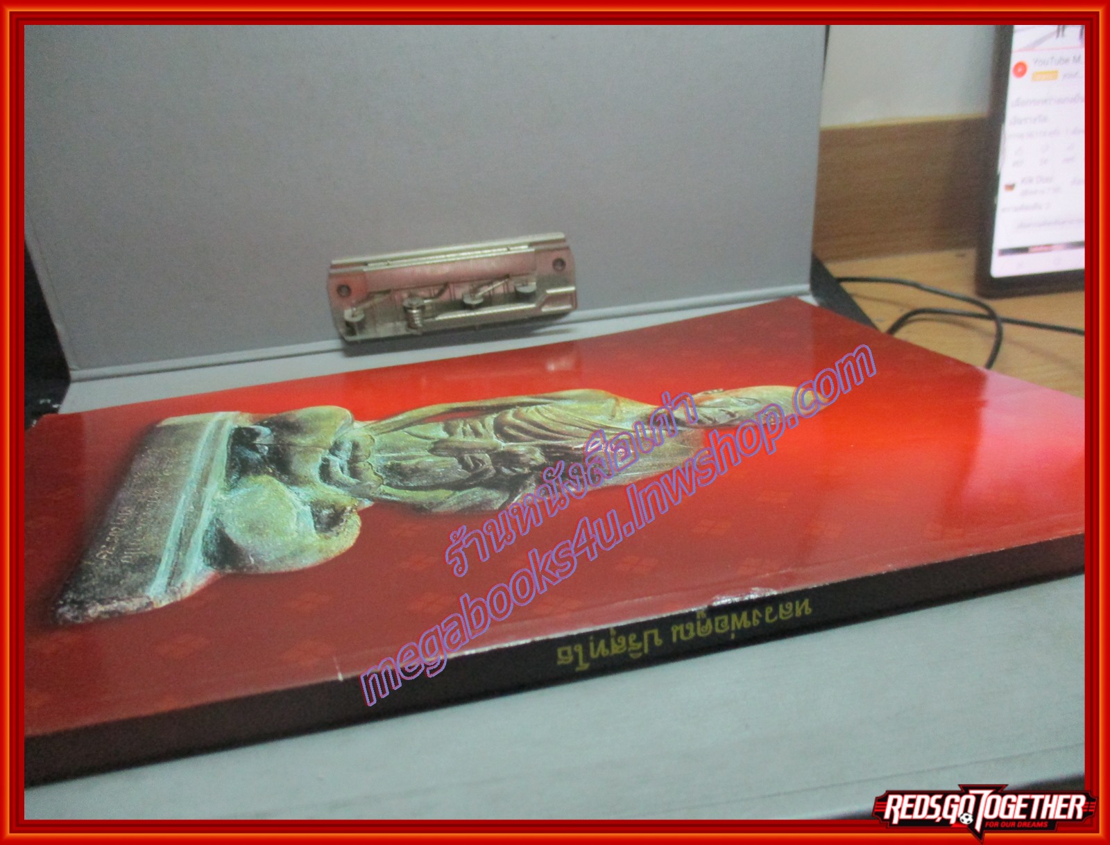 นิตยสารพระ หลวงพ่อคูณ ปริสุทโธ วัดบ้านไร่ รวมวัตถุมงคล ข้อมูลการสร้าง