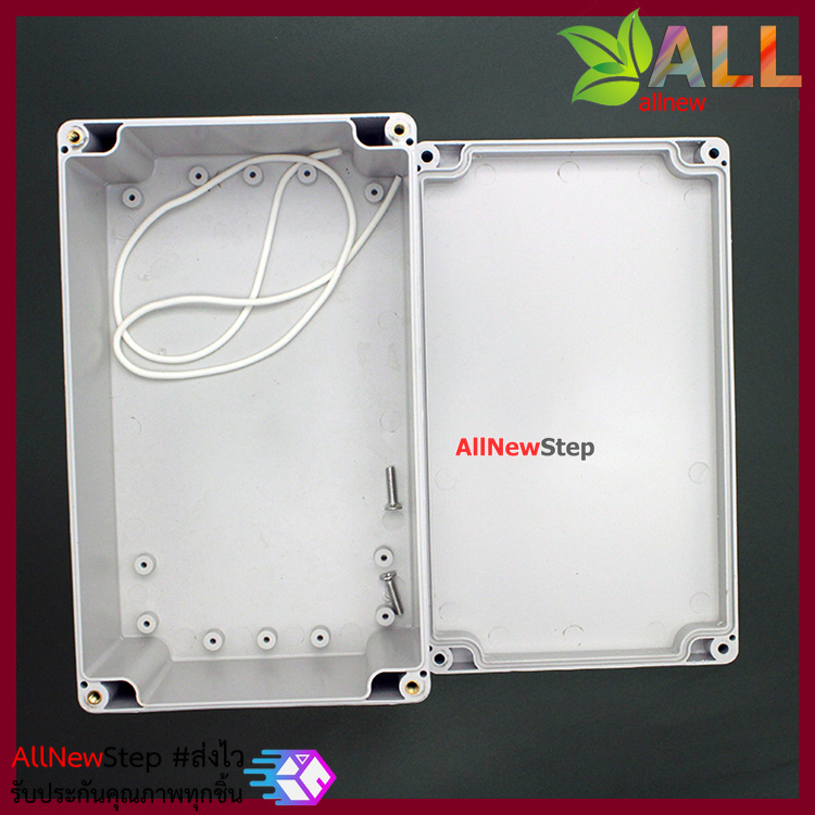 กล่องพลาสติกเอาต์ดอร์ กล่องกันน้ำ ขนาด 200x120x75mm waterproof box outdoor