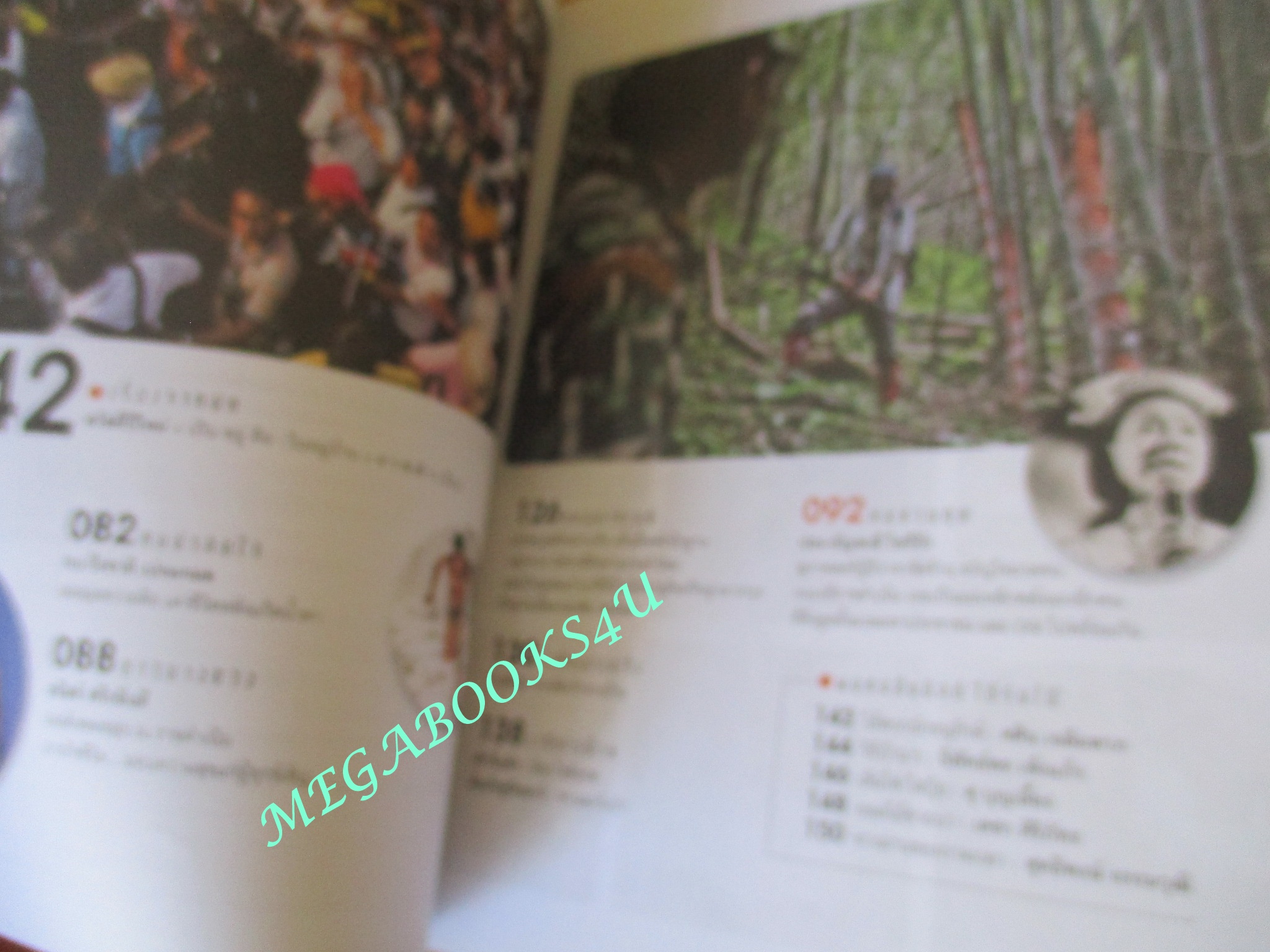 นิตยสาร ค คน ปีที่9 ฉบับที่2(97) มกราคม 2557 สวัสดีปีใหม่ในหมู่บ้านราชดำเนิน สภาพดี