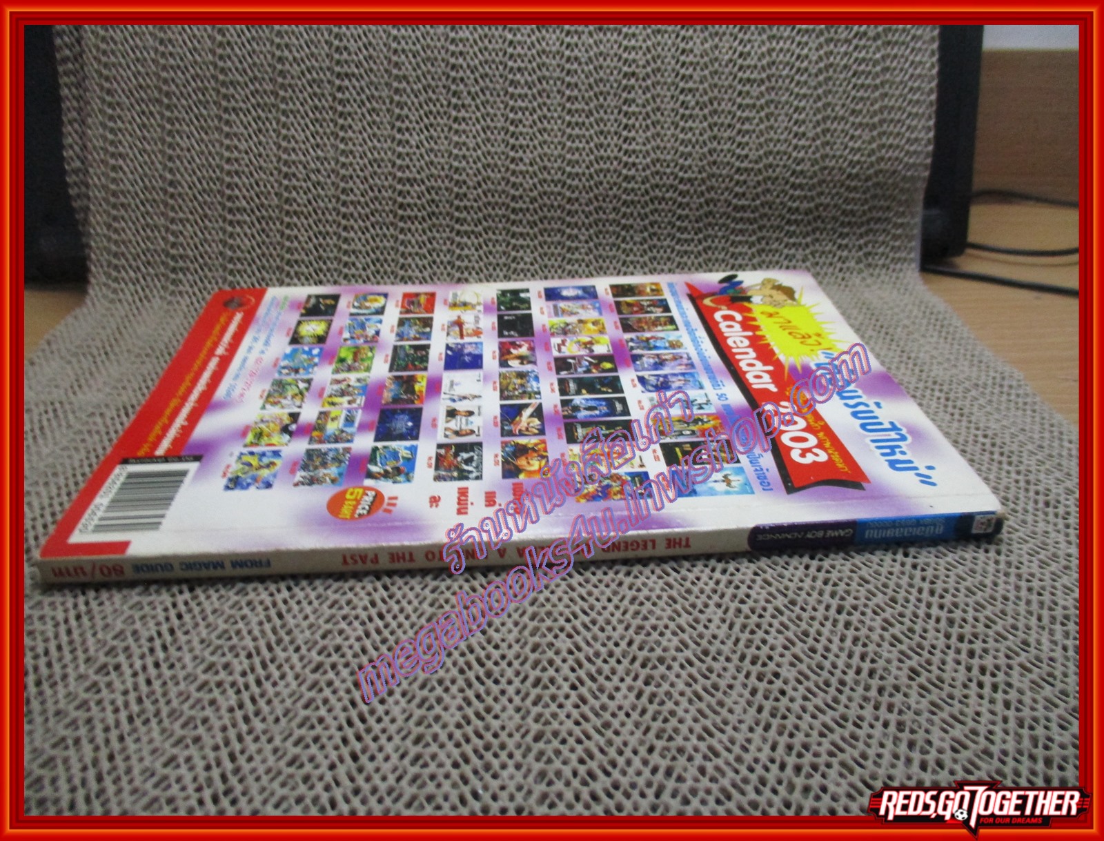 หนังสือคู่มือเฉลยเกมส์ THE LEGEND OF ZELDA A LINK TO THE PAST