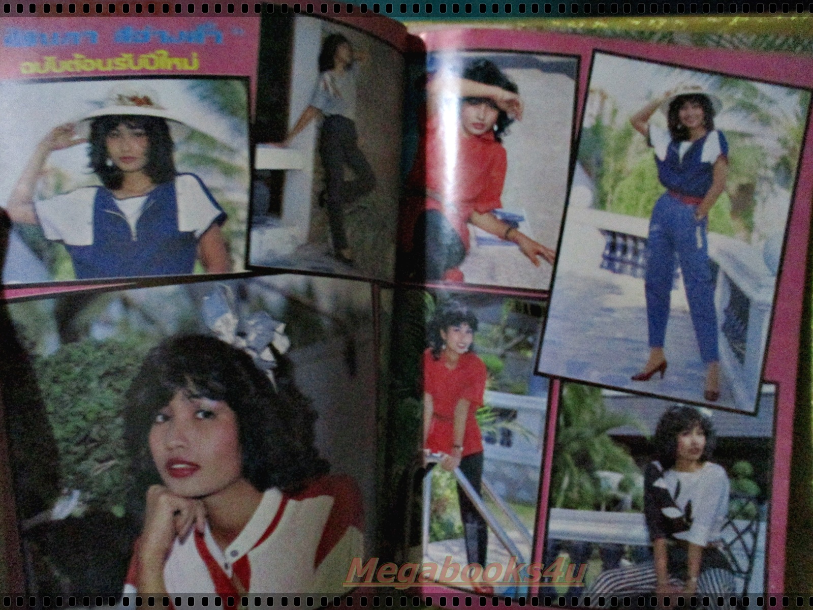 นิตยสารอนุทินคู่ชีวิตดาราน้กร้อง ฉบับที่217 ปี2530 ปก มาลิณี เพชรสตูล ตำหนิ ปกมีรอยเกือบขาด