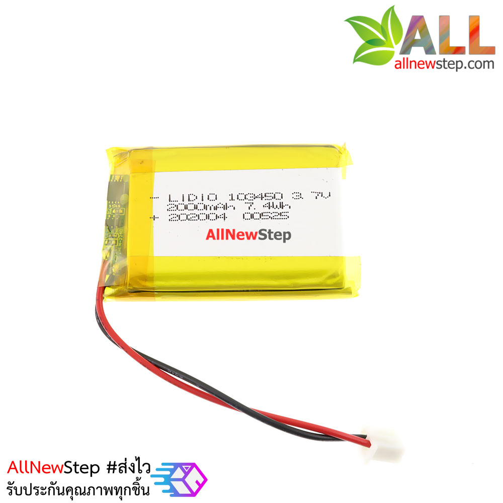 3.7V 2000mAh Lithium Battery Li-ion Rechargeable ถ่านชาร์จ Li-ion 3.7V ความจุ 2000mAh ขนาด 103450