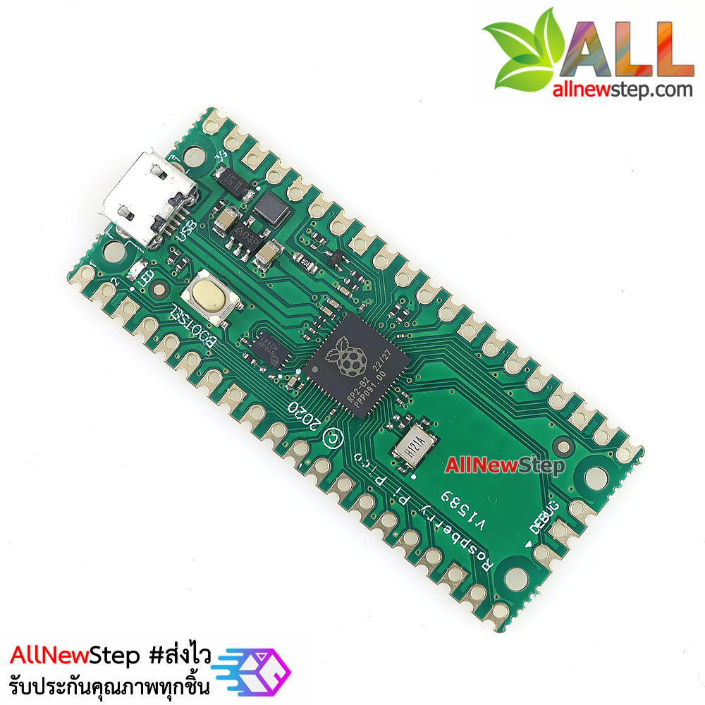 บอร์ด Raspberry Pico development board raspberry pi PICO dual core RP2040 supports Mciro Python
