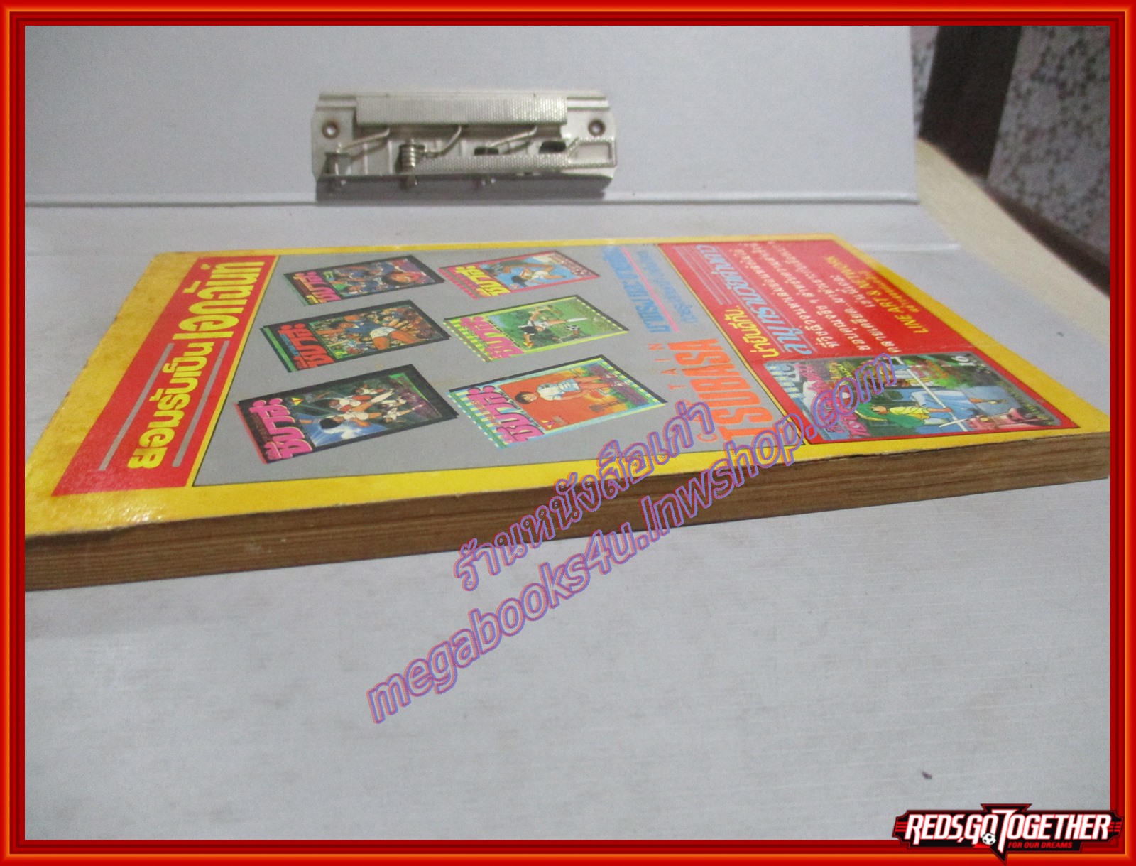 การ์ตูนบ้าน มนต์สะกดบอกรัก เล่มเดียวจบ วิบูลกิจย์ สภาพดี