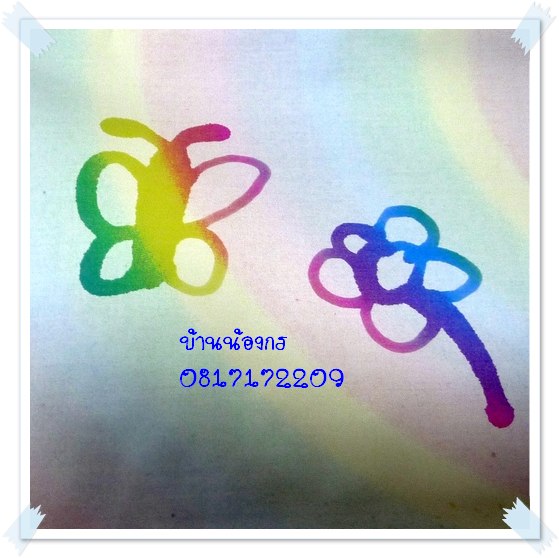 กระดานน้ำ AQUADOODLE รุ่นสีรุ้งขนาดใหญ่สีสรรสดใส แถมปากกา 2 ด้าม