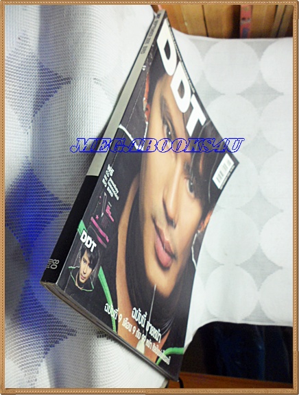 นิตยสารดีดีที,DDTฉบับBIRD,เบิร์ด ธงไชยกับ99หน้าศิลปินเด่นในรอบปี SEPTEMBER 2005สภาพดี สวย 90%