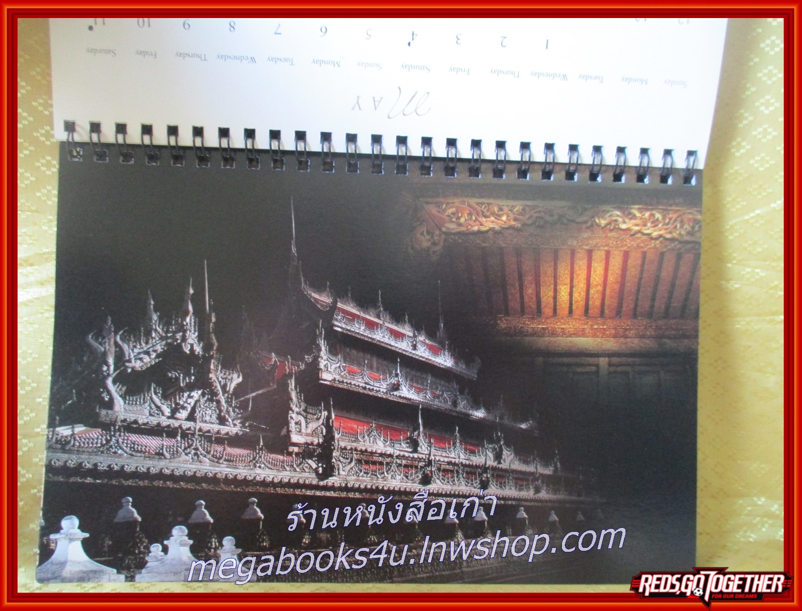 ปฏิทิน การบินไทย ปี2545 สุวรรณภูมิ (ตั้งโต๊ะ) หน้าครบ ไม่ใช้งาน