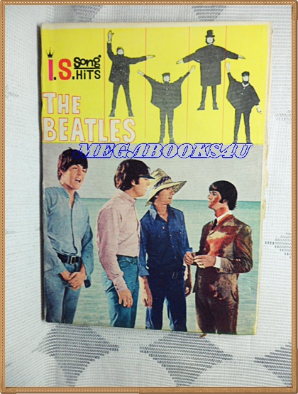 หนังสือเพลงเก่า"I.S. SONG HITS,ปก THE BEATLES"