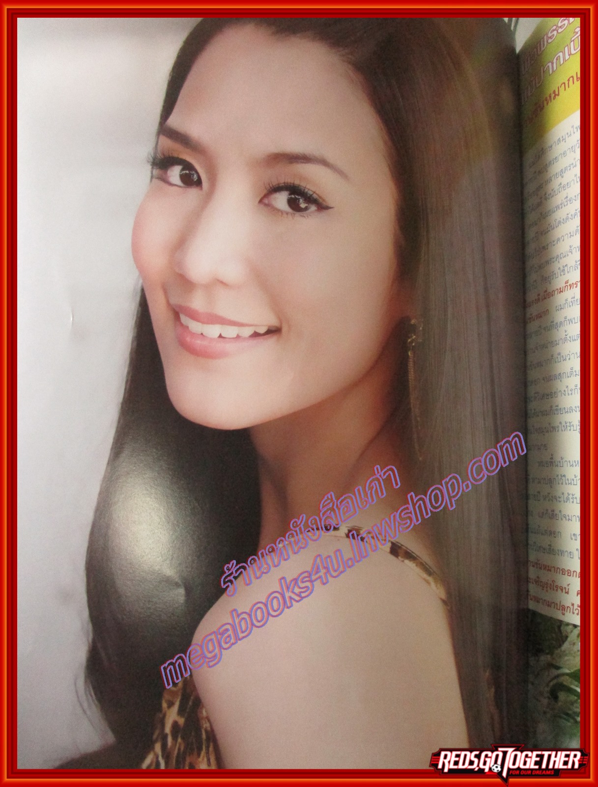 นิตยสารเรื่องย่อละครโทรทัศน์ ดุจดาวดิน ฐสิษฐ์ สินคณาวิวัฒน์ อคัมย์สิริ สุวรรณศุข ปี2555