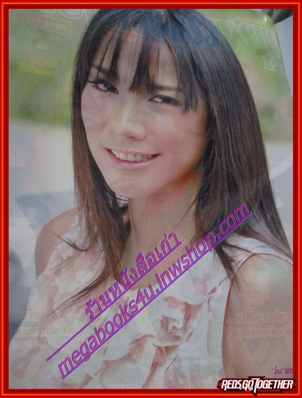 นิตยสารเรื่องย่อละครโทรทัศน์ บุพเพเล่ห์รัก ปี2550 สภาพปานกลาง ณัฐวุฒิ สกิดใจ พัชราภา ไชยเชื้อ