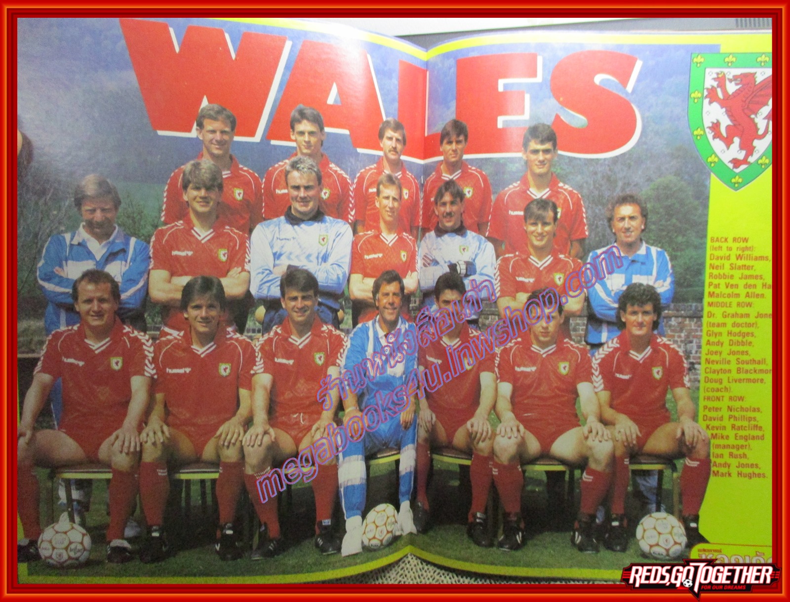 สตาร์ซอคเกอร์รายสัปดาห์ ฉบับที่0506 ปี2530