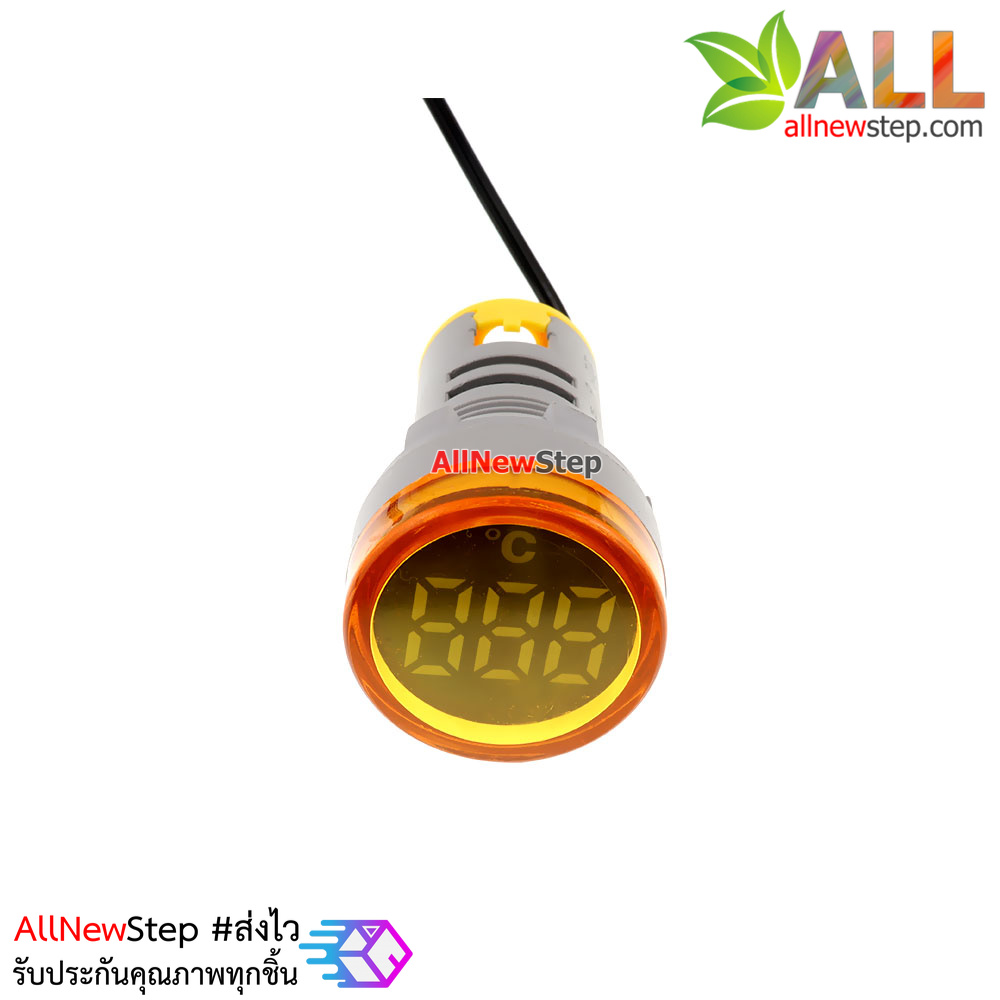 โมดูลวัดอุณหภูมิ LED สีเหลือง ไฟเลี้ยง 220VAC