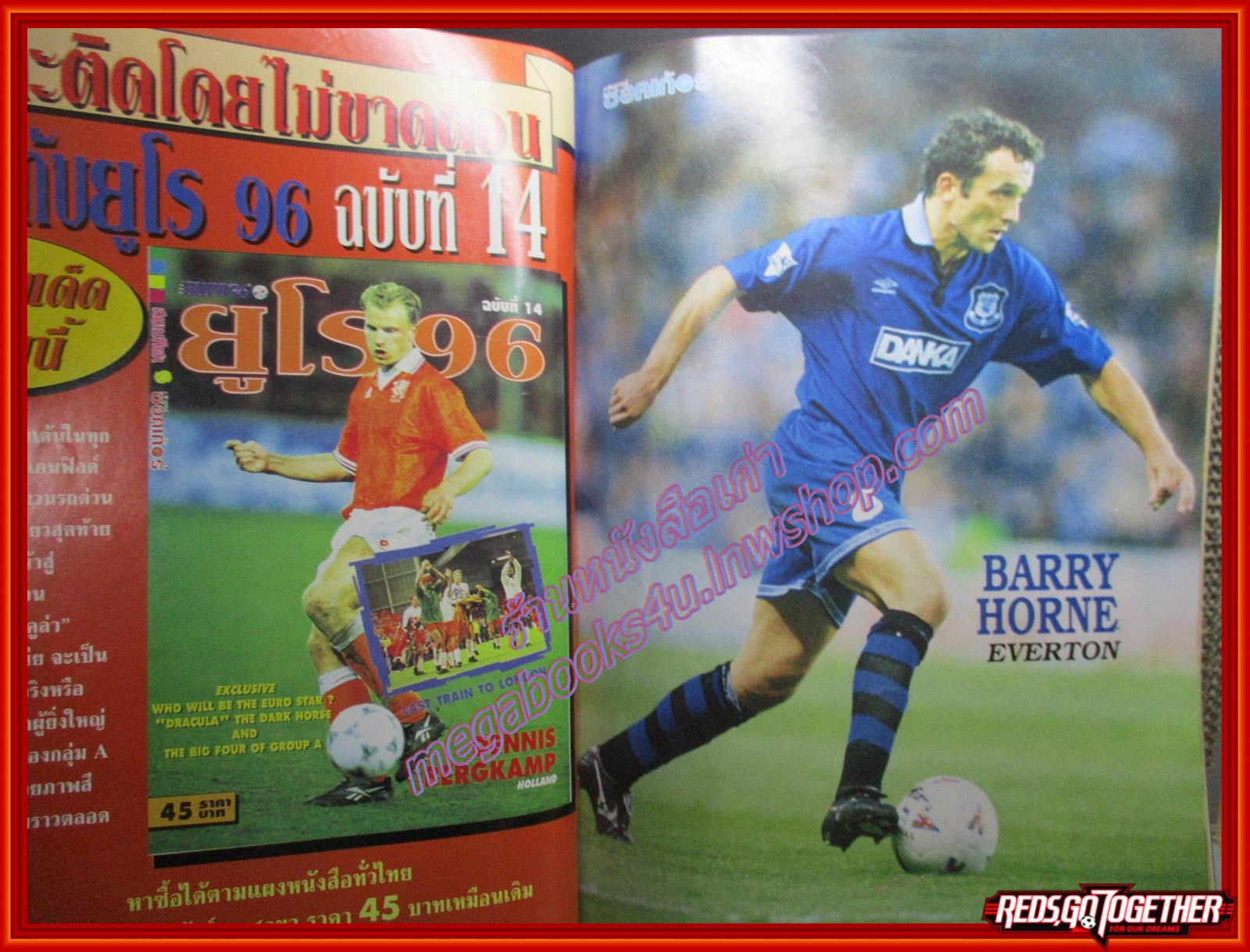 สตาร์ซอคเกอร์ ฉบับที่0957 ปี2539