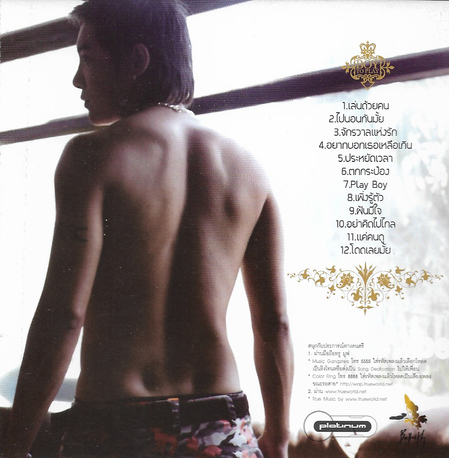 CD,บอย ภิษณุ จุฑานิ่มสกุล อัลบั้ม Boy to Play (Boy Phitsanu)(Academy Fantasia)(AF)(2549)