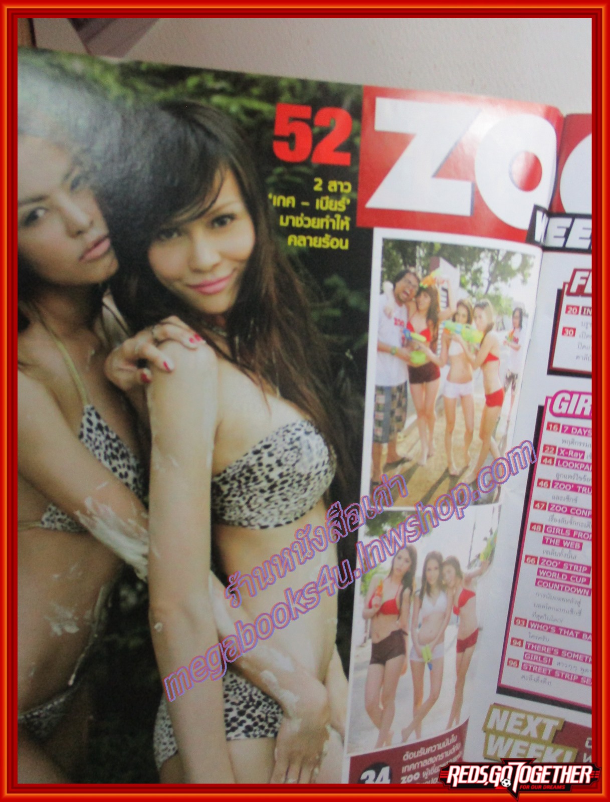 นิตยสารZOO ฉบับ107 ปี2553 ปก KES - BEER ตำหนิ หนังสือพองน้ำนิดๆ เปิดได้ตามปกติ