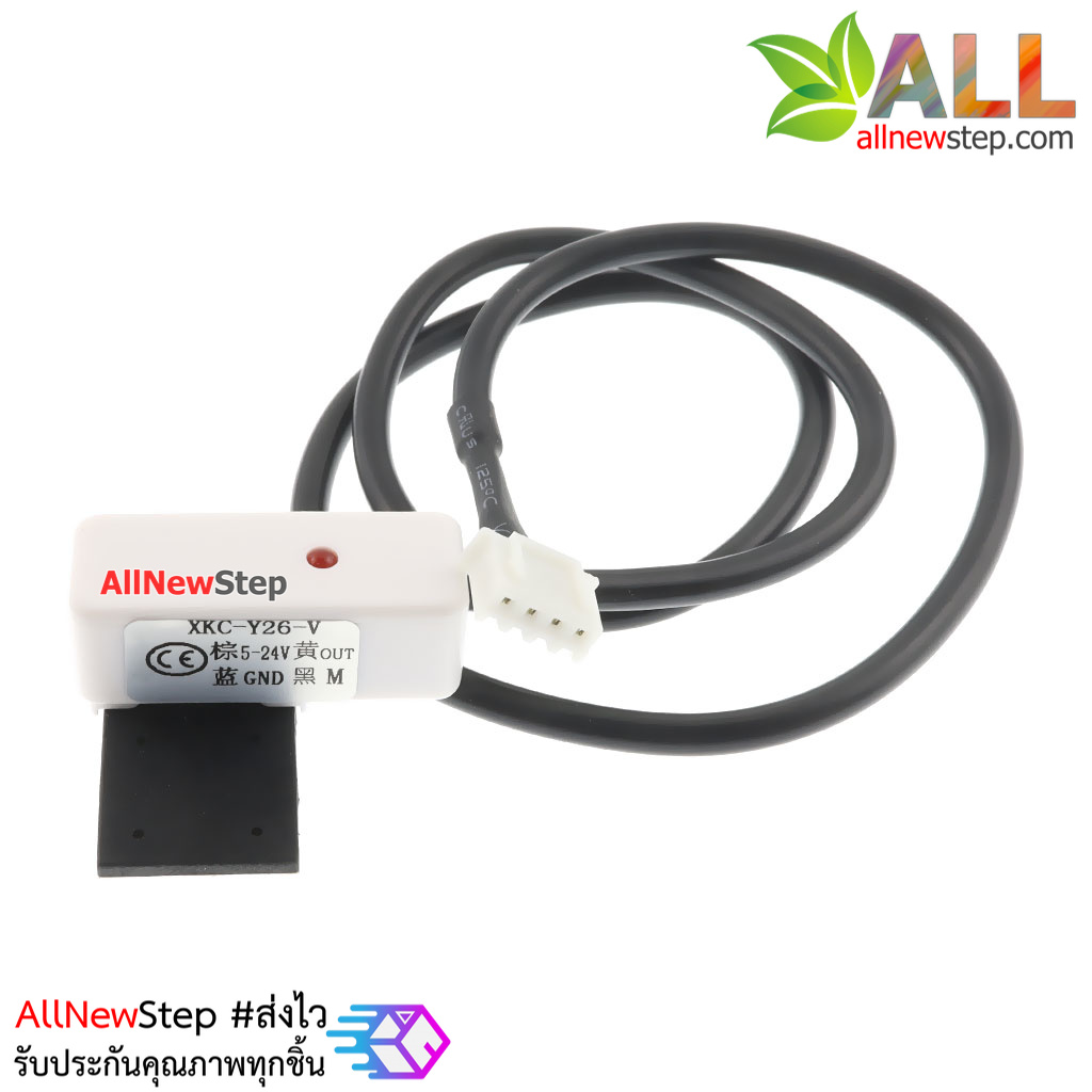 Non contact liquid water XKC-Y26-V เซนเซอร์วัดระดับน้ำ ของเหลว แบบไร้สัมผัส Non-contack liquid level Water level Sensor