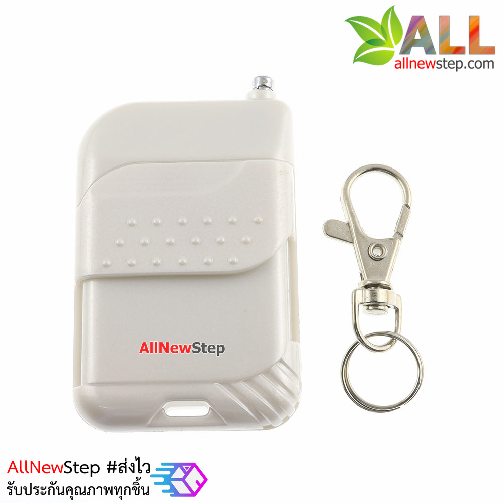 Remote 433Mhz 220V Wall plug สวิตช์รีโมทเปิดปิดไฟ แบบปลั๊ก 220V พร้อมรีโมท