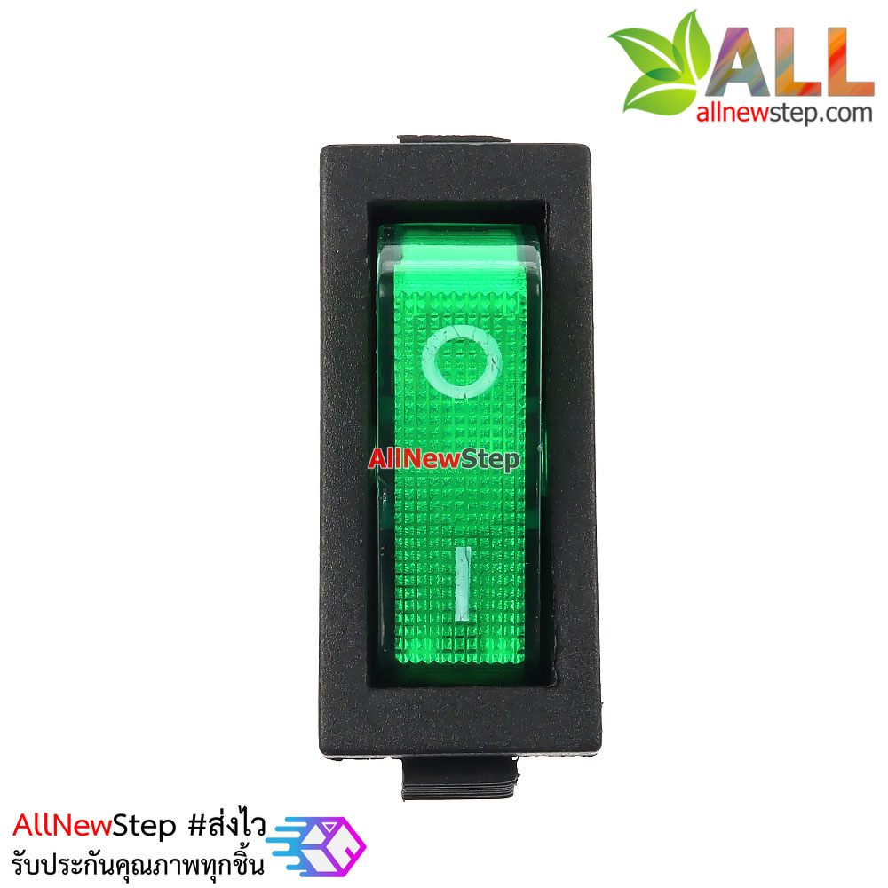 สวิตช์ 2 ทาง 1 ช่อง สวิตช์ 3 ขา สีเขียว 250V 15A kcd3 switch