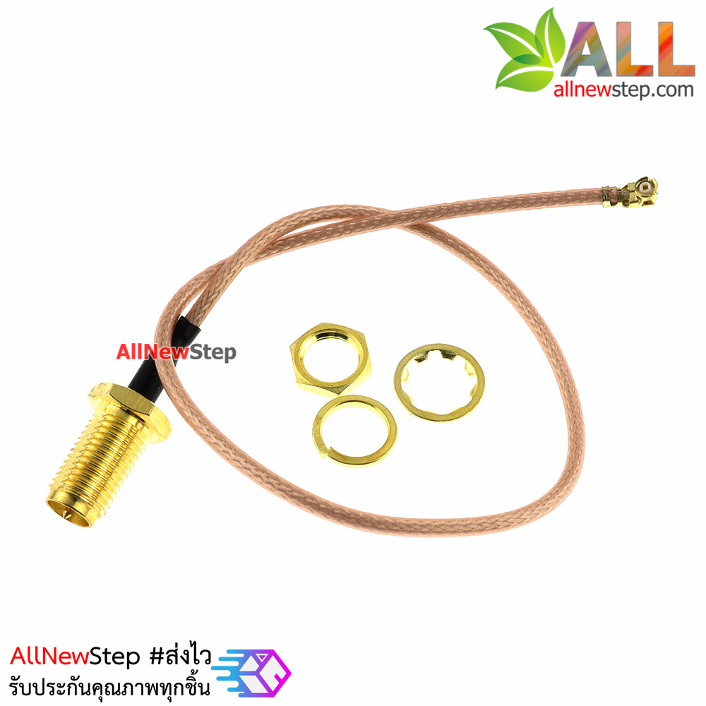 RF U.FL wifi Adapter IPEX to SMA cable external screw ตัวผู้