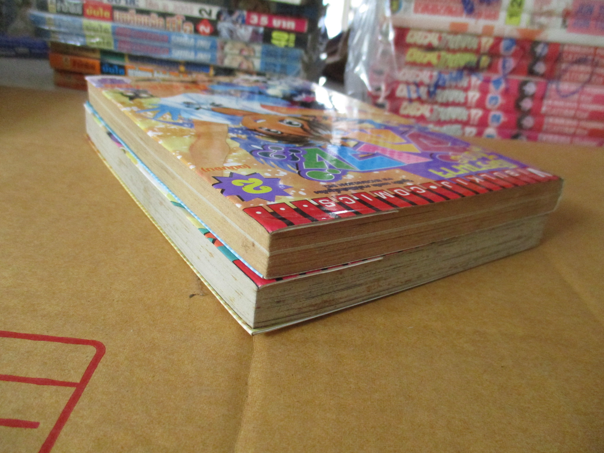 การ์ตูนบ้าน โดรามาจิ มังกรอลเวง ครบชุด2เล่มจบ โดยTAKADA YUZO สนพ.วิบูลย์กิจ