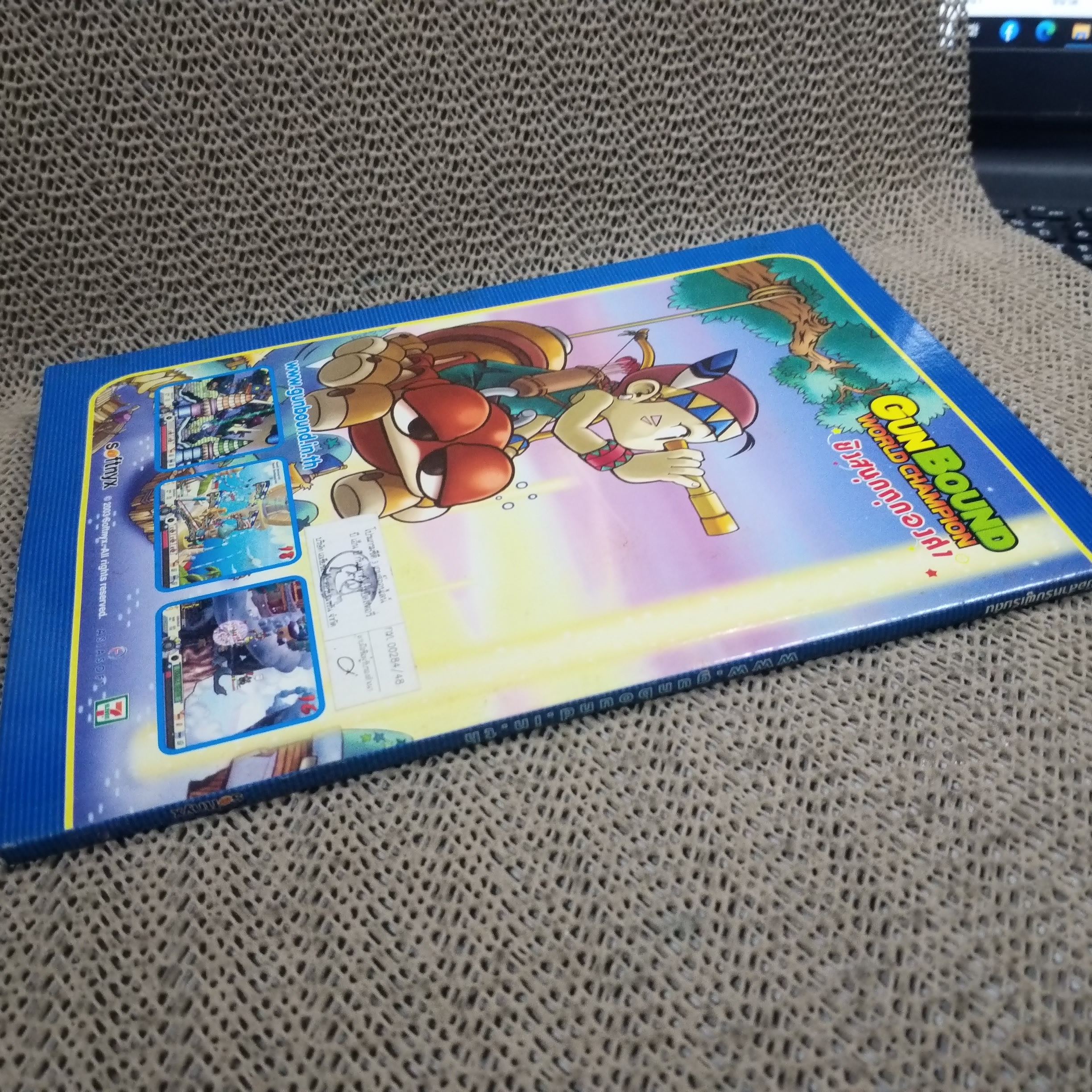 คู่มือเกมส์ คู่มือสำหรับผู้เริ่มต้น GUN BOUND WORLD CHAMPION