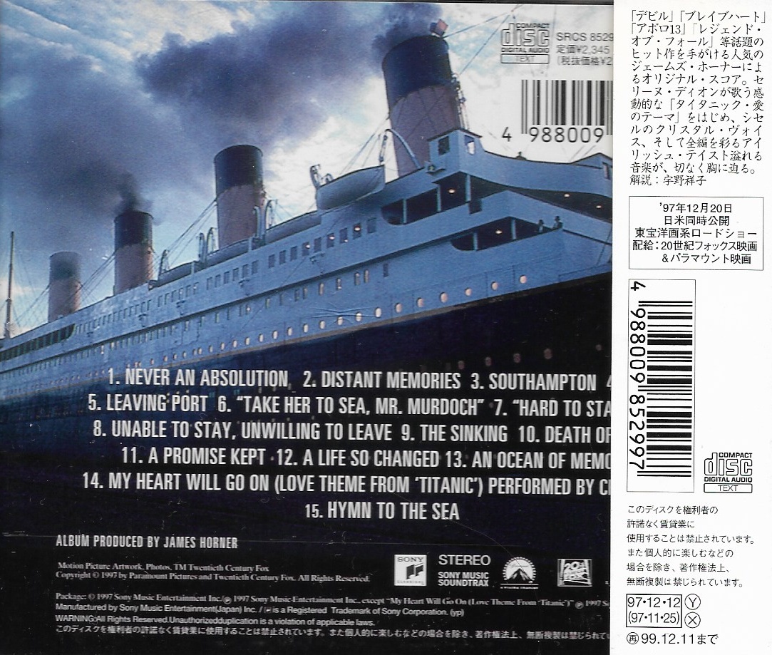 CD,Titanic (Music From The Motion Picture)(James Horner)(Various Artists)(Soundtrack)(OST.)(1997)(Japan)