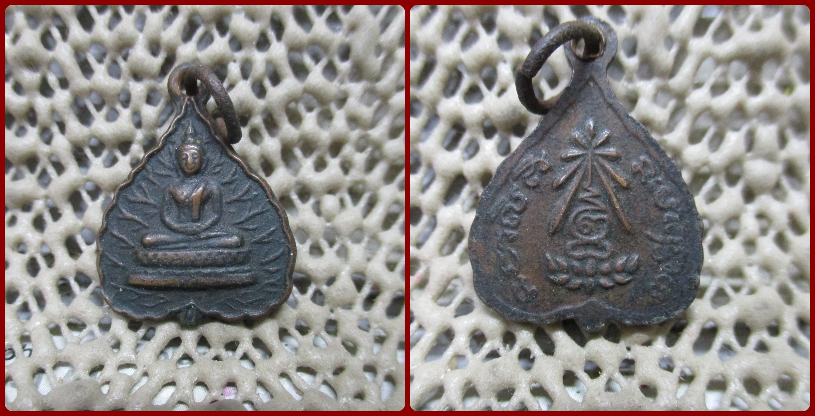 เหรียญใบโพธิ์ หลวงพ่อโสธร ออกวัดบางวัว ปี 2512