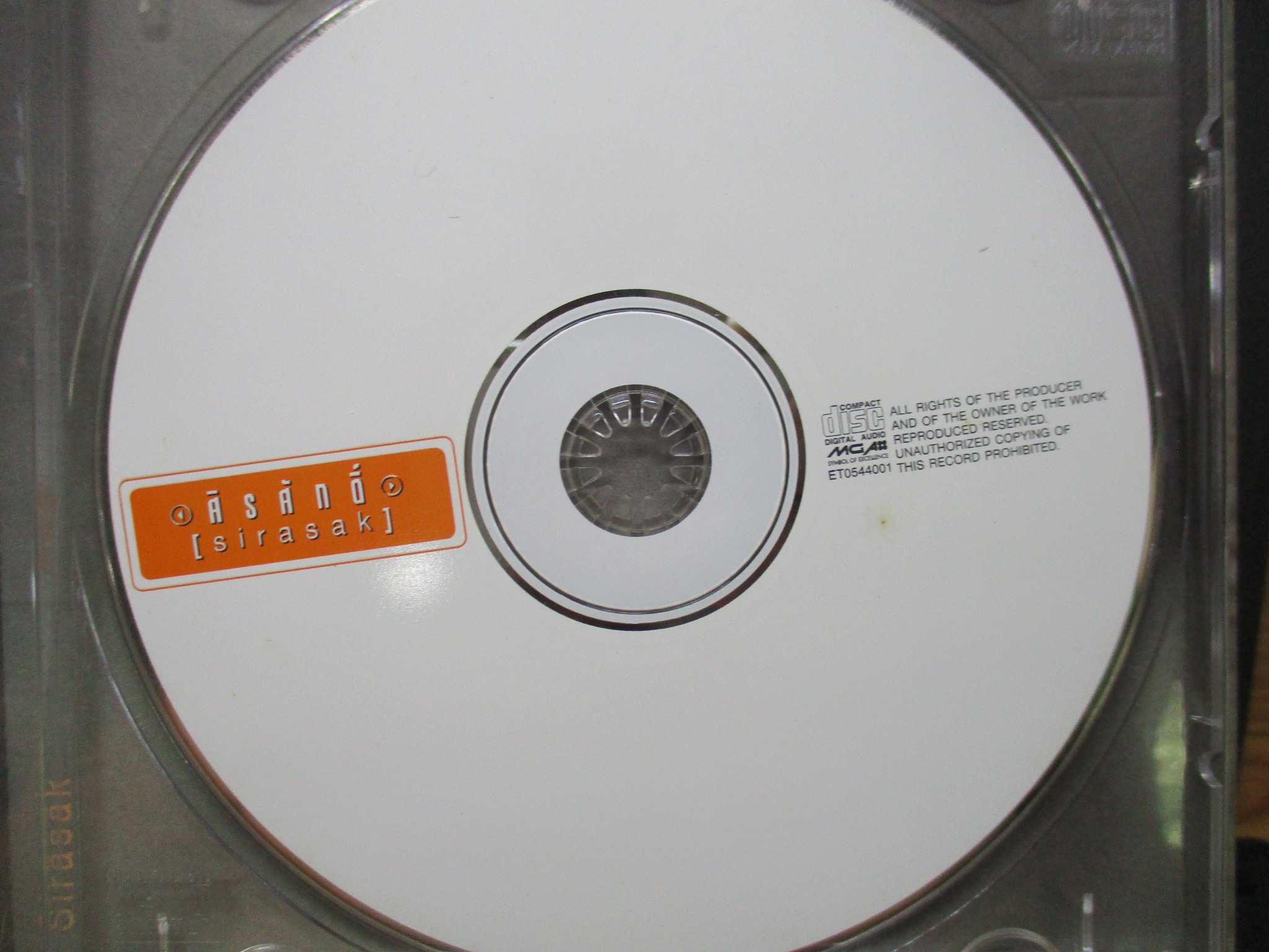 ซีดีเพลงไทยสากล ศิรศักดิ์ อิทธิพลพาณิชย์ อัลบั้ม Sirasak // ปกสวย แผ่นสวย มีรอยนิดเดียว