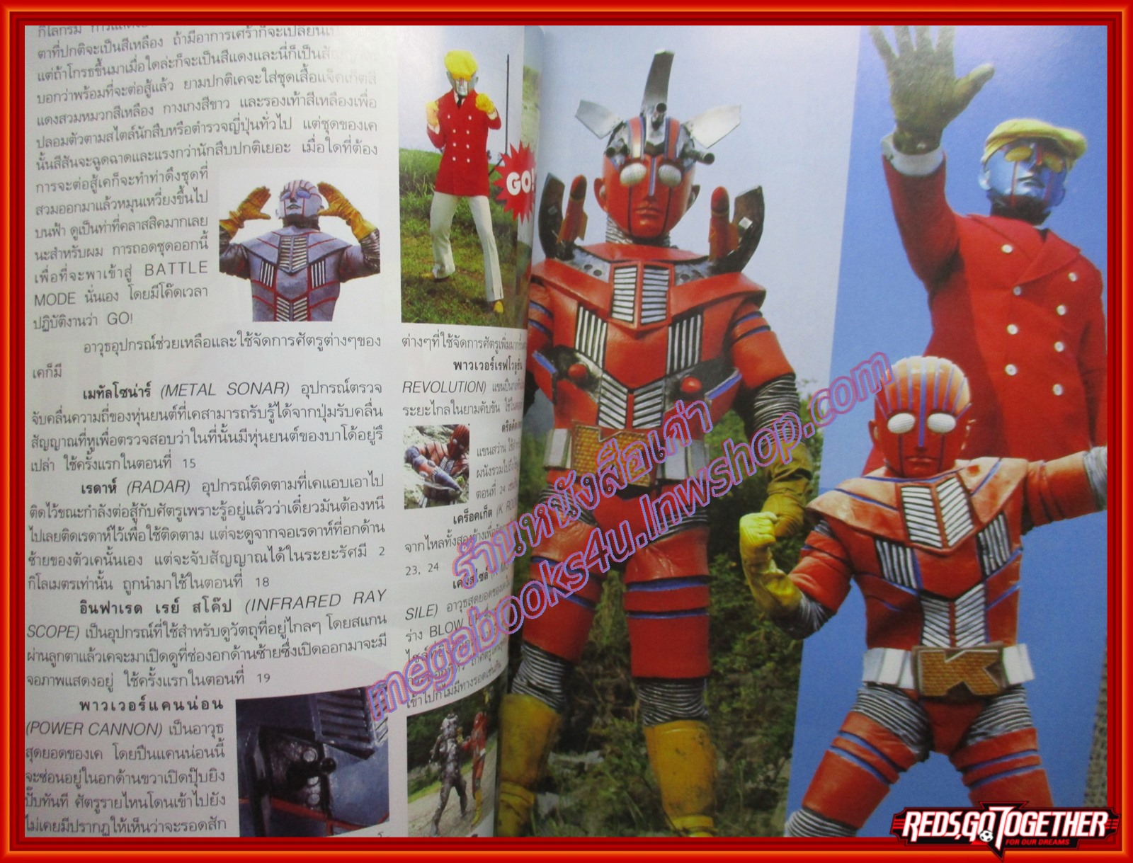 ทีวีแมกกาซีน HERO ฉบับที่012 ปี2553