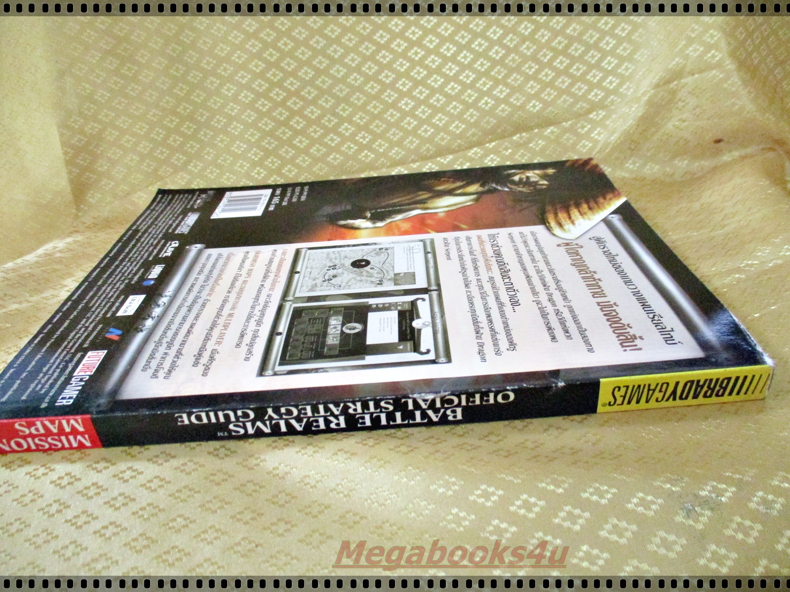หนังสือคู่มือเกมส์ BATTLE REALMS