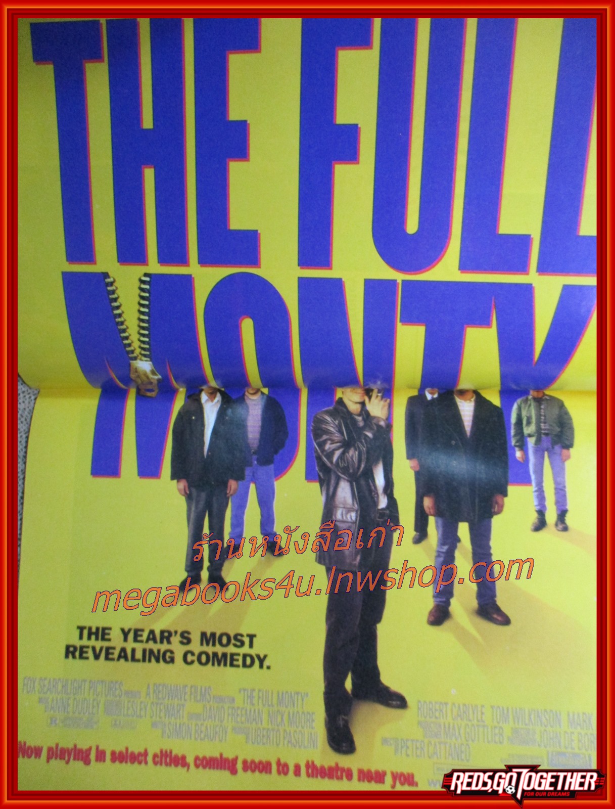 นิตยสารเอนเตอร์เทน Entertain ฉบับที่0430 ปี2540 ปก MY BEST FRIEND'S WEDDING