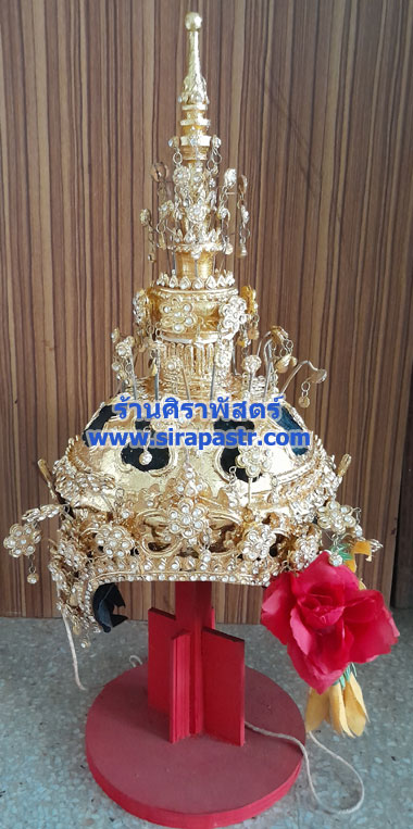 ชฎามโนราห์ ประดับเพชร [มือสอง-ขายตามสภาพ/ติดต่อร้าน]