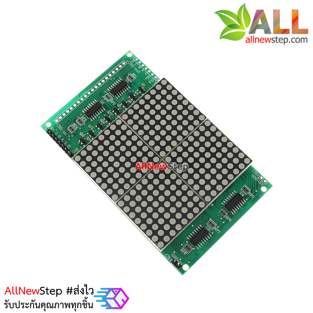 LED 16x16 Dot Matrix Module จอแสดงผลแบบ LED Dot Matrix ขนาด 16x16