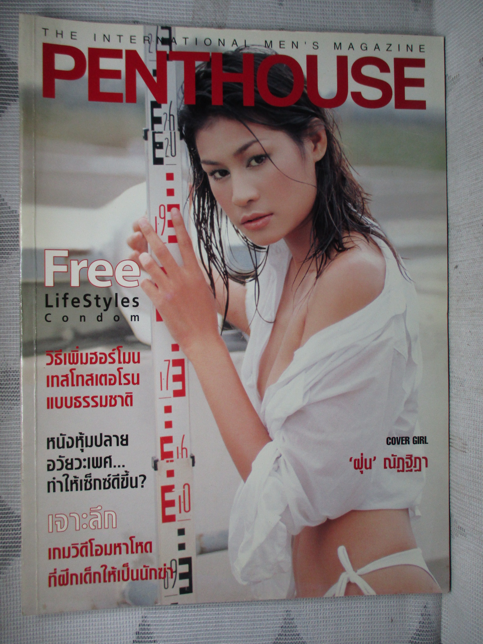 PENTHOUSE Vol.07 No.11 APR.2001 COVER GIRL น้องฝุ่นปกหน้าด้านบนมีรอยเปื้อนเล็กน้อย