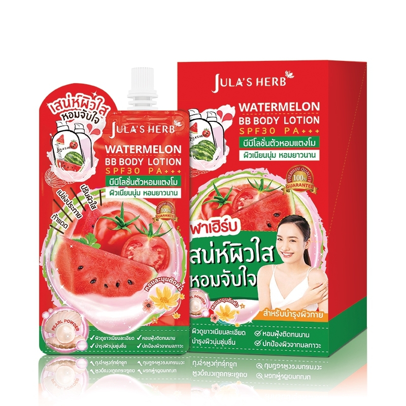 Watermelon BB Body Lotion SPF30 PA+++ บีบีโลชั่นตัวหอมแตงโม (6ซอง)